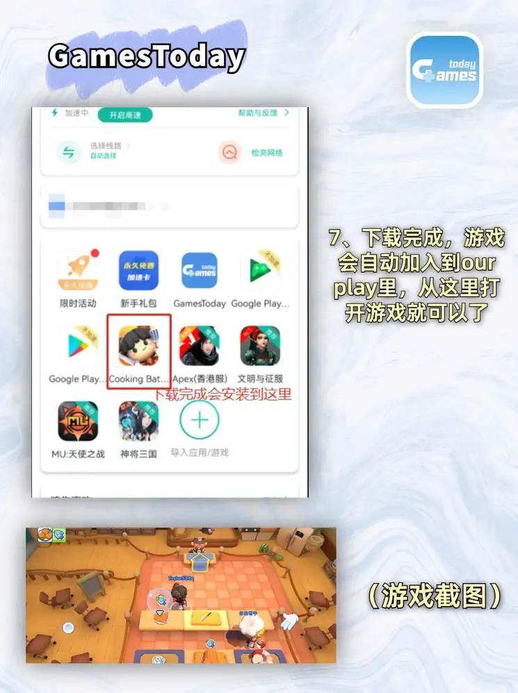 米乐·m6官网登录入口app下载截图3