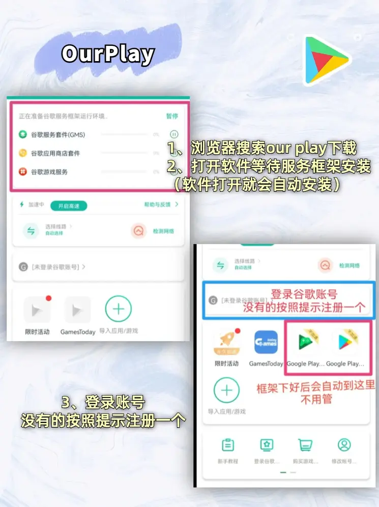 米乐·m6官网登录入口app下载截图1
